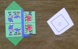 切り抜き