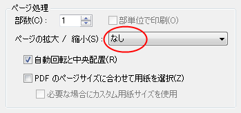 ダイアログ